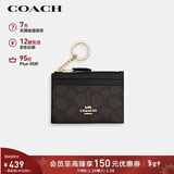 蔻驰（COACH）【品牌直供】女士经典标志便携多卡位卡包深棕色CW870情人节礼物