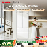 东芝（TOSHIBA）白珍珠520L法式多门540冰箱双系统超薄零嵌入式大容量一级家用变频节能GR-RF540WI-PM171国家补贴