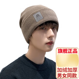 靓魅姿帽子男秋冬新款保暖毛线帽子韩版潮时尚针织帽骑车防寒防风包头帽 卡其色 均码