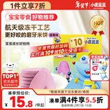 小鹿蓝蓝益生菌冻干溶溶米饼蓝莓味 宝宝儿童零食 吸口水米饼饼干20g