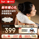 倍轻松N5miniS3【颈宽可调节】颈椎按摩器按摩披肩肩颈按摩器腿腰颈部  送男女朋友生日新年礼物