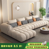 左菲尼2025年新款奶油风布艺沙发客厅现代简约中小户型泡芙广东佛山家具 猫抓布【海绵版】 双人+贵妃（2.8米）