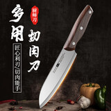 兴刃大马士革纹菜刀西餐主厨刀家用水果刀瓜果刀切片刀料理刀 豪享主厨刀【五星推荐】