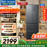 美菱无忧嵌400L法式多门冰箱小户型家用底部散热超薄窄门嵌入一级能效变频灰色BCD-400WP9CZX国家补贴