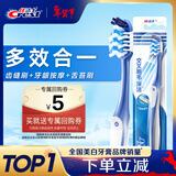 佳洁士全优7效牙刷舌苔刷小宽头软毛成人按摩牙龈单支新旧包装随机发货
