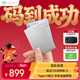希捷（SEAGATE）移动固态硬盘1TB PSSD NVMe 小铭 type-C USB3.2 银色 迷你小型 手机直连 数据恢复服务