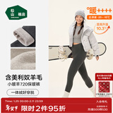 松山棉店小暖羊保暖打底裤女含羊毛7A抑菌吸湿发热可外穿高腰加厚绒棉裤冬 巨厚暖-深灰-720(-20~-10°C) XL (推荐125-140斤)