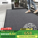 柏能高端入户门地垫室外脚垫进户门口地垫雪妮丝圈地毯180*300cm银灰