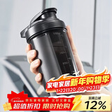 贝瑟斯摇摇杯运动健身水杯蛋白粉搅拌杯奶昔杯子代餐杯瑶瑶杯500ML黑色