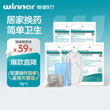 稳健一次性使用无菌护理包急救包镊子纱布碘伏棉球医用护理包5份