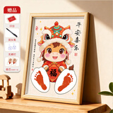 摩多 马宝满月百天手足印相框100天手印脚印纪念抓周用品道具