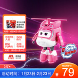 奥迪双钻（AULDEY）超级飞侠15大变形机器人机库墙儿童玩具男女孩生日礼物新年礼物