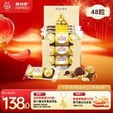 费列罗 榛果巧克力 3粒*16条 48粒600g 零食 伴手礼喜糖 新年礼物