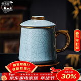 悟茗堂汝窑办公杯茶水分离泡茶杯高档节日男士礼物送长辈