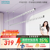 好太太晾衣架阳台手摇晾衣杆升降手动室内室外晒衣架家用晒衣架 Y022-银黑2.4米：双杆+62挂孔