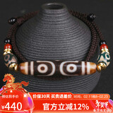 妍韵珠宝精品财福三眼老天珠吊坠项链玉髓玛瑙护身符挂坠水晶玛瑙男女士款