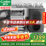 康宝（Canbo）304不锈钢消毒柜家用台立式婴儿奶瓶碗筷高温二星双门热御风消毒碗柜【政府补贴】XDZ80-KT