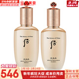 后（The history of Whoo）后天气丹套装花献华泫水乳霜精华眼霜套盒皇后套装女礼盒护肤品 天率丹水150+乳110组合套盒修复共260ml