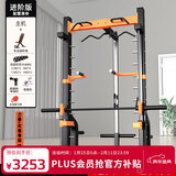 新航线多功能史密斯家用商用龙门架综合训练器卧推深蹲架力量训练器材 XH-1203k8史密斯机进阶版