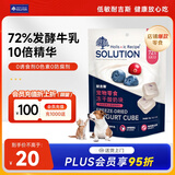 耐吉斯猫零食狗零食冻干酸奶蓝莓蔓越莓奶酪16g宠物零食犬猫通用