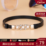 viney牛皮女士皮带装饰休闲百搭配裤带裙带时尚韩版细腰封腰带女 【黑色】休闲收腰懒人调节神器