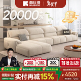 酷比得2025新款现代简约奶油风沙发客厅转角贵妃组合猫抓布艺沙发 4.02米单扶手单位+单人位*3+贵妃 (尊享版云端坐感)微光雪尼尔绒