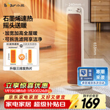 小熊（Bear）取暖器石墨烯暖风机家用电暖器加高速热电暖气立式摇头电热风扇大面积轻音节能热风机DNQ-F20B3