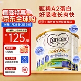 可瑞康（karicare）新西兰金装A2蛋白婴幼儿牛奶粉新西兰原装进口 【4段6罐】保质期27年2月