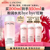 兰蔻全新粉水200ml补水保湿爽肤水护肤品礼盒生日新年礼物送女友