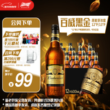 百威黑金啤酒600ml*12瓶整箱装烈性拉格焦香醇厚京东自营新年送礼