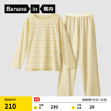蕉内（Bananain）棉棉305H男女士睡衣睡裤纯棉情侣家居服套装春秋季长袖长裤不闷汗 【女士】豆黄条纹 M