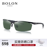 BOLON暴龙眼镜铝镁太阳镜偏光驾驶防紫外线骑行钓鱼墨镜男 BL2282A09