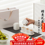 阿波罗之梦青云直上茶杯茶具套装故宫风文创新年礼物年会礼品生日礼物