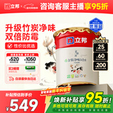 立邦乳胶漆京雅居金装净味5合1内墙油漆墙面漆防霉无添加18L约25kg