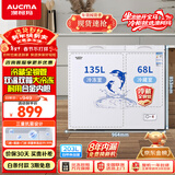 澳柯玛（AUCMA）双温系列203升双箱家用冰柜 冷藏冷冻卧式双门钢板冰箱 冷藏全铜管 一级能效 BCD-203CNE 以旧换新