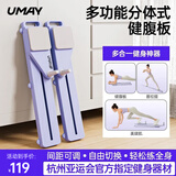 佑美健腹轮滑雪机健腹板分体式自动回弹卷腹瘦肚子多功能健身器械