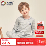 英博伦儿童内衣套装莱卡棉男童秋衣秋裤大童男孩睡衣大童棉毛衫校服神器 85457麻灰 130