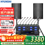 HYUNDAI现代BK8专业中小型会议室音响套装壁挂式音箱蓝牙功放无线话筒组合教学培训店铺音响系统设备 【两音响/八鹅颈】会议音响套装（20-100平）