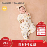 巴拉巴拉童装婴儿连体衣新生儿宝宝满月爬服夹棉加厚萌趣男童女童婴童衣服