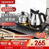 新功 全自动上水电热水壶套装茶台烧水壶一体泡茶专用上水茶盘电茶壶烧水器 F90 1L F90自动旋转加水(37*20)