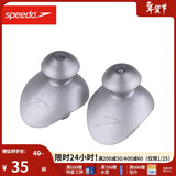 速比涛（Speedo）游泳耳塞TPR柔软舒适导音游泳装备配件 黑色