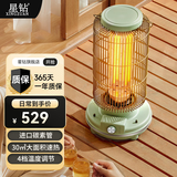 星钻（Xingzuan）鸟笼取暖器家用电暖器电暖气节能速热小太阳复古远红外碳素管桌面烤火炉多档调节宠物取暖不干燥 【绿色旗舰款】4档调温/360度覆盖/25㎡适用