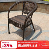 尚伦户外阳台桌椅家具庭院休闲藤椅 别墅室外桌椅茶几桌组合桌椅家具 单椅子（2张价格）