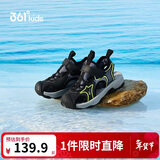 361°童鞋 儿童凉鞋2025夏季男女3-14岁户外包头沙滩凉鞋 黑31