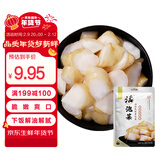 老坛子 活泡菜脆脆洋生姜1斤 四川泡菜即食凉菜下饭菜方便菜