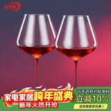 青苹果水晶玻璃红领结红酒杯460ML两只 优雅勃艮第葡萄酒高脚杯