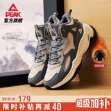 匹克态极源回-RT2000棉鞋男冬季高帮加绒男鞋休闲运动鞋男DM340097