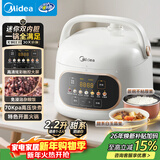 美的（Midea）电压力锅1-2人家用高压锅双胆开学宿舍高颜值压力智能预约触控开盖火锅煮粥炖肉锅C2945电饭煲2.2L