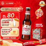 青岛啤酒（TsingTao）白啤258ml*9瓶 整箱装（玫瑰红）树莓味礼盒 精酿白啤 年货送礼