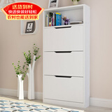 雅美乐 鞋柜门口超薄翻斗简约三门储物收纳入户玄关鞋柜 白色